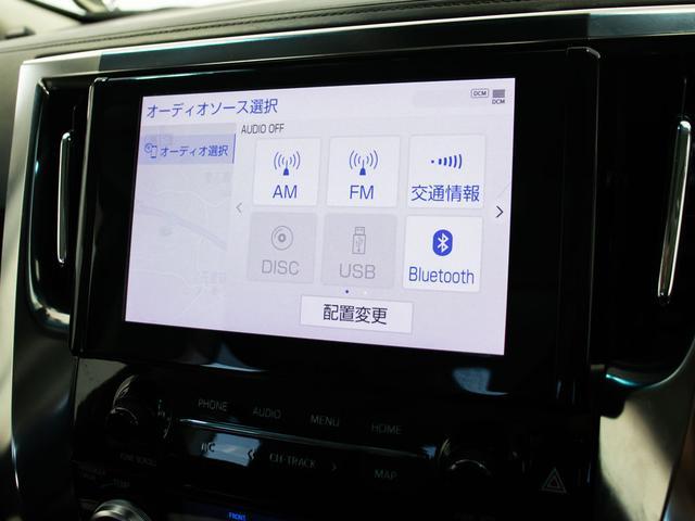 アルファード 2.5S Cパッケージ (サンルーフ)(モデリスタフルエアロ)(社外20インチアルミ)(冷暖房黒革)後席モニター/トヨタセーフティセンス/踏み間違防止装置/デジタルインナーミラー/3眼LEDヘッドライト/エグゼクティブシート(33枚目)