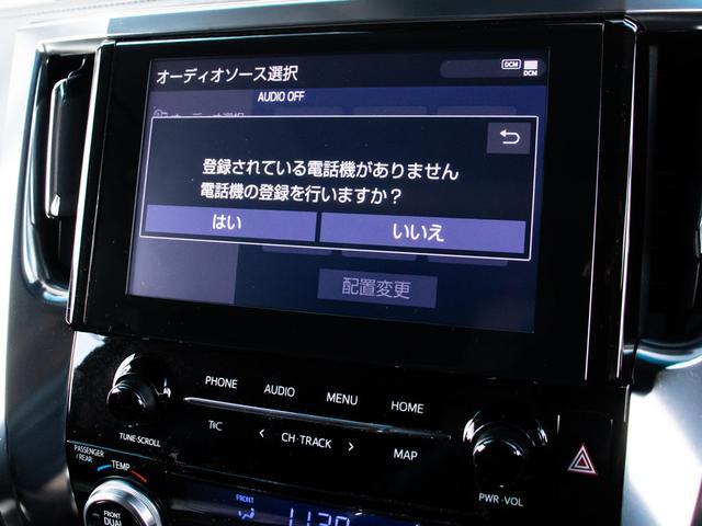 アルファード 2.5S Cパッケージ (禁煙ワンオーナー車)(点検記録簿5枚)(サンルーフ)(モデリスタフルエアロ)冷暖房黒革/ナビ機能付ディスプレイオーディオ/後席モニター/セーフティセンス/踏み間違い防止装置/デジタルインナーミラー(32枚目)