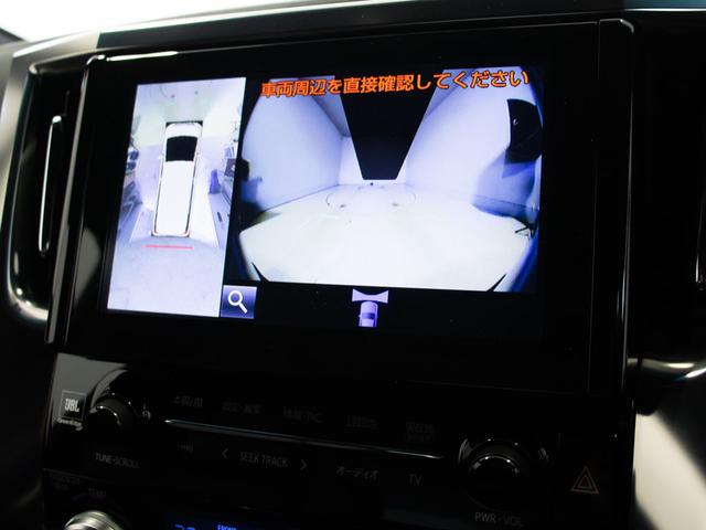 アルファード 3.5ロイヤルラウンジ (禁煙車)(モデリスタフルエアロ&19インチアルミ)(黒本革)(24型後席モニター)JBLサウンド/全方位カメラ/2列目マッサージ機能付シート/保冷庫/前車追従レーダークルーズ/衝突被害軽減ブレーキ/(33枚目)