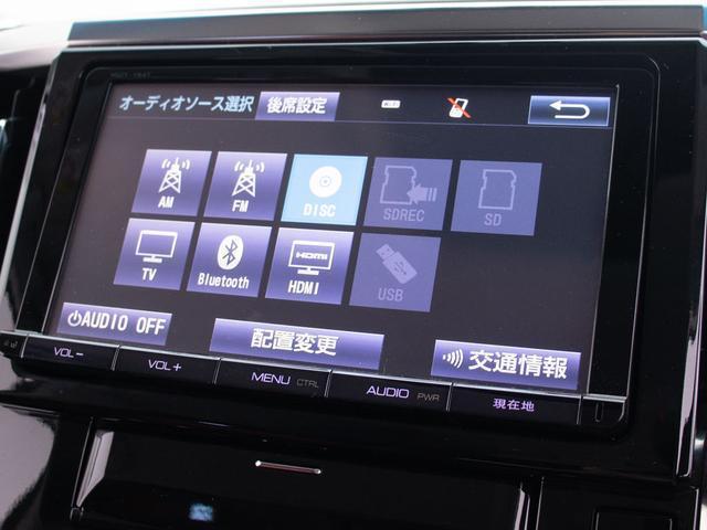 ヴェルファイア ２．５Ｚ　Ｇエディション　（禁煙車）（点検記録簿８枚）（黒革シート）（エグゼクティブシート）社外２０インチホイール／後席モニター／全周囲カメラ／大画面ナビ／パワーシート／両側自動ドア／クルーズコントロール／ＡＣ１００Ｖ電源（6枚目）