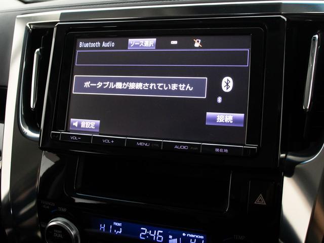 ヴェルファイア 2.5Z Gエディション (禁煙車)(エグゼクティブシート)(純正9型ナビ)(後席モニター)両側自動ドア/パワーバックドア/バックカメラ/AC100V電源/クルーズコントロール/クリアランスソナー/コンビハンドル/シートメモリ(8枚目)