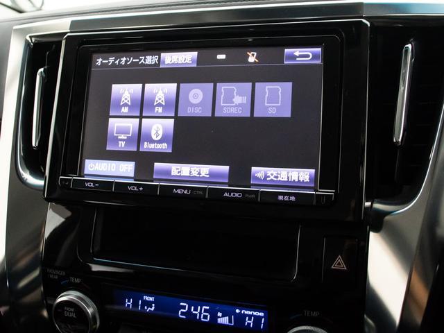 ヴェルファイア 2.5Z Gエディション (禁煙車)(エグゼクティブシート)(純正9型ナビ)(後席モニター)両側自動ドア/パワーバックドア/バックカメラ/AC100V電源/クルーズコントロール/クリアランスソナー/コンビハンドル/シートメモリ(30枚目)