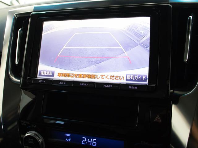 ヴェルファイア 2.5Z Gエディション (禁煙車)(エグゼクティブシート)(純正9型ナビ)(後席モニター)両側自動ドア/パワーバックドア/バックカメラ/AC100V電源/クルーズコントロール/クリアランスソナー/コンビハンドル/シートメモリ(32枚目)