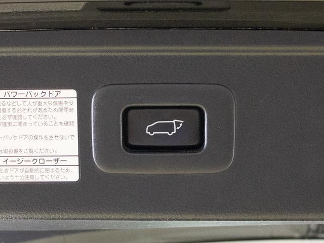 ヴェルファイア ２．５Ｚ　Ｇエディション　（点検記録簿６枚）（エアロ＆ルーフブラックカスタム）（エグゼクティブシート）（純正９型ナビ）後席モニター／両側自動ドア／パワーバックドア／バックカメラ／クルーズコントロール／クリアランスソナー／（38枚目）