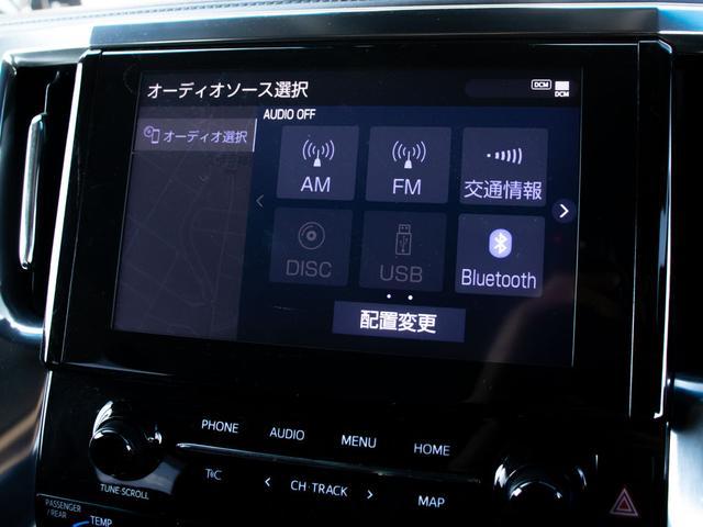 アルファード ２．５Ｓ　Ｃパッケージ　（禁煙車）（点検記録簿５枚）（サンルーフ）（モデリスタフルエアロ）冷暖房黒革／エグゼクティブシート／トヨタセーフティセンス／踏み間違い防止装置／ナビ機能付ディスプレイオーディオ／後席モニター／（7枚目）