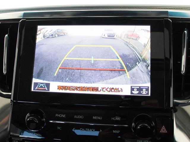 アルファード ２．５Ｓ　Ｃパッケージ　（禁煙車）（ＢＭＷカラードラバイトグレー）（サンルーフ）（トヨタセーフティセンス）後席モニター／黒革エグゼクティブシート／両側自動ドア／パワーバックドア／ＡＣ１００Ｖ電源／ヒート＆エアシート／フルセグ（8枚目）