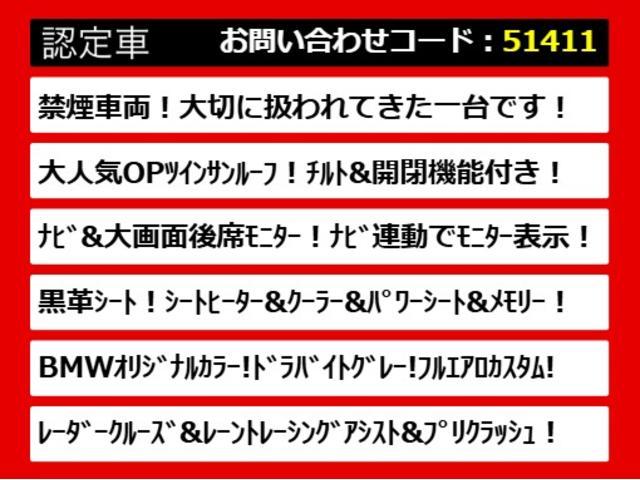 アルファード ２．５Ｓ　Ｃパッケージ　（禁煙車）（ＢＭＷカラードラバイトグレー）（サンルーフ）（トヨタセーフティセンス）後席モニター／黒革エグゼクティブシート／両側自動ドア／パワーバックドア／ＡＣ１００Ｖ電源／ヒート＆エアシート／フルセグ（9枚目）