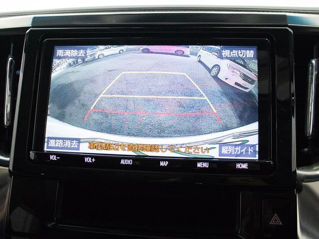 アルファード ２．５Ｓ　Ｃパッケージ　（禁煙車）（サンルーフ）（モデリスタフルエアロ）（冷暖房黒革）純正９型ナビ／後席モニター／トヨタセーフティセンス／踏み間違い防止装置／３眼ＬＥＤヘッドライト／両側自動ドア／パワーバックドア／（31枚目）