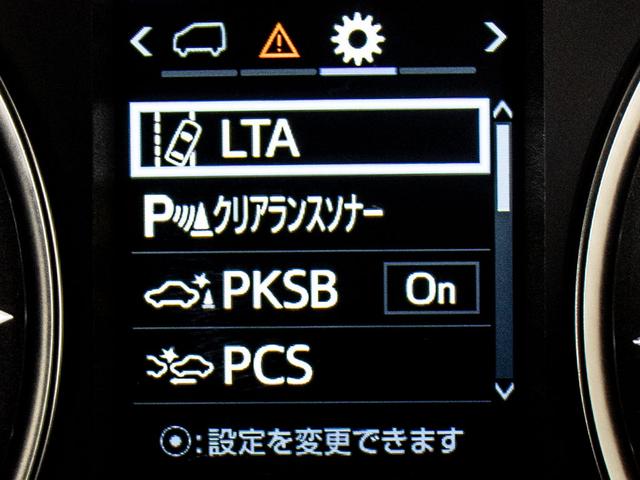 アルファード ２．５Ｓ　Ｃパッケージ　（禁煙車）（サンルーフ）（モデリスタフルエアロ）（冷暖房黒革）ＪＢＬサウンド／パーキングアシスト／全方位カメラ／後席モニター／トヨタセーフティセンス／踏み間違い防止装置／デジタルインナーミラー／（46枚目）