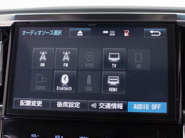 ヴェルファイア ２．５Ｚ　Ｇエディション　（サンルーフ）（冷暖房黒革）（純正１０型ナビ）（後席モニター）エグゼクティブシート／トヨタセーフティセンス／両側自動ドア／パワーバックドア／ＡＣ１００Ｖ電源／クリアランスソナー／シートメモリー／（29枚目）