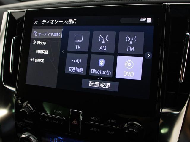 アルファード ３．５エグゼクティブラウンジＳ　（禁煙・ワンオーナー車）（点検記録簿８枚）（サンルーフ）（冷暖房黒本革）パーキングアシスト／ＪＢＬサウンド／全方位カメラ／後席モニター／セーフティセンス／踏み間違え防止装置／デジタルインナーミラー／（34枚目）