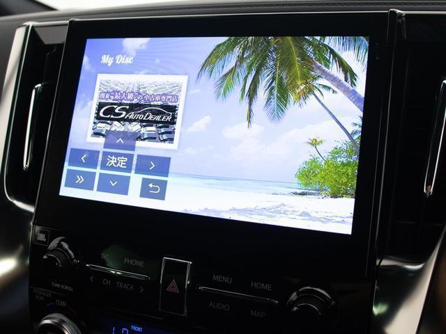 アルファード ３．５エグゼクティブラウンジＳ　（禁煙・ワンオーナー車）（点検記録簿８枚）（サンルーフ）（冷暖房黒本革）パーキングアシスト／ＪＢＬサウンド／全方位カメラ／後席モニター／セーフティセンス／踏み間違え防止装置／デジタルインナーミラー／（35枚目）