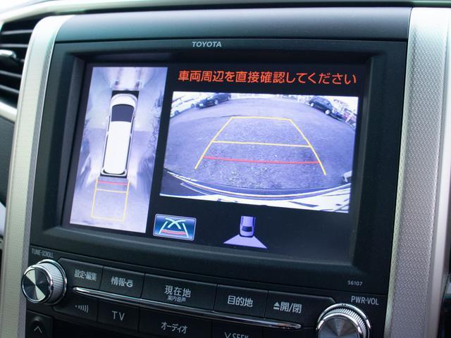 ヴェルファイア 2.4Z ゴールデンアイズII (サンルーフ)(点検記録簿12枚)(モデリスタフルエアロ)(社外21インチアルミ&ダウンサス)プレミアムサウンド/全方位カメラ/後席モニター/両側自動ドア/パワーバックドア/クルーズコントロール/(30枚目)