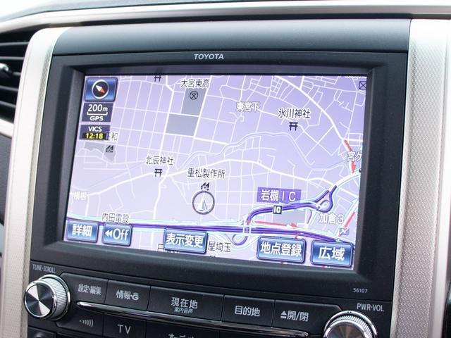 ヴェルファイア 2.4Z ゴールデンアイズII (サンルーフ)(点検記録簿12枚)(モデリスタフルエアロ)(社外21インチアルミ&ダウンサス)プレミアムサウンド/全方位カメラ/後席モニター/両側自動ドア/パワーバックドア/クルーズコントロール/(34枚目)