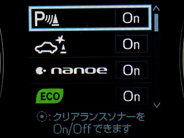 �N���A�����X�\�i�[�������q�I�������Ȃǈ������̓��ł��厖�Ȃ��Ԃ��特���}���`��ʂɂď�Q���̐ڋ߂�m�点�Ă���܂��I�h���C�o�[�̔C�ӂłn�m�E�n�e�e���ł��܂��I�l�C�̑����ł��I