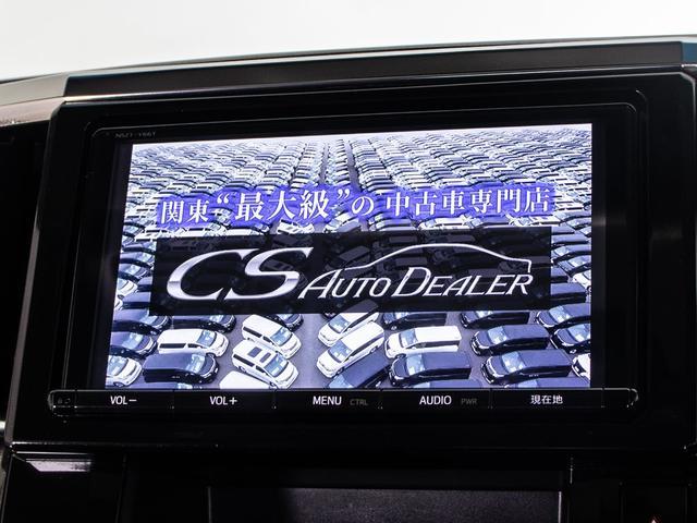 ヴェルファイア 2.5Z (禁煙車)(点検記録簿11枚)(8人乗りフルフラットシート)新品(サンルーフ)純正9型ナビ/後席モニター/両側自動ドア/新品タイヤ/バックカメラ/AC100V電源/クルーズコントロール/ソナー/(7枚目)