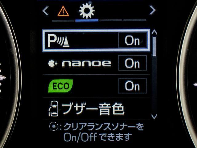 ヴェルファイア 2.5Z (禁煙車)(点検記録簿11枚)(8人乗りフルフラットシート)新品(サンルーフ)純正9型ナビ/後席モニター/両側自動ドア/新品タイヤ/バックカメラ/AC100V電源/クルーズコントロール/ソナー/(35枚目)