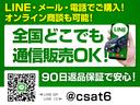 ローンをご希望のお客様是非ご相談下さい★頭金0円!最長120回迄ご利用可能★アルミ・エアロ等、各パーツも含めてOK!★勤続年数が短くてもOK!★現在ローンが残っていてもOK! お気軽にスタッフまで!