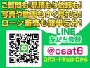 スマホでQRコードを読む込みか、「@CSAT6」をID検索いただき、友だち追加してください!お見積もりはもちろん、ご質問へのご回答など、トーク機能でスピーディーにご対応させていただきます。