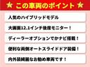 外装は大変綺麗な状態となります!細部に渡り担当スタッフが確認をさせて頂きますのでご安心下さいませ!さらにガラス系ボディコーティングの施工も可能です!詳しくは「CSオートディーラー」にて検索下さいませ!