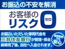 現金でのお支払いにご不安のあるお客様!ご安心下さい!業界初の安心システムにて、当社なら現金お支払いのリスクをゼロにできます!三井住友銀行にて代金を保全。ご納車後に初めて当社に入金されます!
