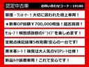 ２．５Ｚ　Ｇエディション　（禁煙車）（黒本革）（ツインサンルーフ）（後席モニター）（整備録５枚）パワーバックドア／新車１オーナー／両側電動ドア／シートメモリー／シートヒーター／パワーシート／純正９型ＳＤナビ／新品タイヤ交換済み(3枚目)