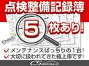 ２．５Ｚ　Ｇエディション　（禁煙車）（黒本革）（ツインサンルーフ）（後席モニター）（整備録５枚）パワーバックドア／新車１オーナー／両側電動ドア／シートメモリー／シートヒーター／パワーシート／純正９型ＳＤナビ／新品タイヤ交換済み(7枚目)