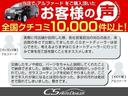 ３．５エグゼクティブラウンジ　（禁煙車）（整備記録簿１０枚完備）（サンルーフ）（ＪＢＬサウンド）（専用冷暖房黒本革）（全方位カメラ）後席モニター／メーカーＳＤナビ／レーダークルーズ／プリクラッシュセーフティシステム(12枚目)