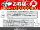 ３．５エグゼクティブラウンジ　（ワンオーナー）（禁煙車）（サンルーフ）（モデリスタカスタム）（ＪＢＬ１７スピーカー）（冷暖房本革）（パノラミックビューモニター）後席モニター／追従レーダークルーズ(50枚目)