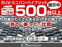 ＺＲ　Ｇエディション　（４ＷＤ）（サンルーフ）（純正１０型ナビ）（後席モニター）黒本革／両側自動ドア／パワーバックドア／前車追従レーダークルーズ／衝突被害軽減ブレーキ／自動ハイビーム／１５００Ｗ給電／ステアリングヒーター／(44枚目)