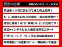 ２．５Ｚ　Ａエディション　ゴールデンアイズ　（禁煙車）（純正９型ＳＤナビ）（後席モニター）（黒ハーフレザーシート）バックカメラ／両側自動ドア／パワーバックドア／前車追従レーダークルーズ／衝突被害軽減ブレーキ／ビルトインＥＴＣ／ＡＣ１００Ｖ電源／(3枚目)