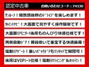 ２．５Ｓ　Ｃパッケージ　（禁煙車）（サンルーフ）（純正９型ナビ）（後席モニター）全方位カメラ／黒ハーフレザーシート／両側自動ドア／パワーバックドア／クルーズコントロール／クリアランスソナー／ステアリングヒーター／シートメモリ(3枚目)