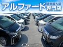 ２．５Ｓ　Ｃパッケージ　（禁煙車）（サンルーフ）（純正９型ナビ）（後席モニター）全方位カメラ／黒ハーフレザーシート／両側自動ドア／パワーバックドア／クルーズコントロール／クリアランスソナー／ステアリングヒーター／シートメモリ(51枚目)