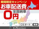 ２．５Ｚ　Ａエディション　ゴールデンアイズ　（新品タイヤ）（整備記録簿５枚）（純正１０型ＳＤナビ）（後席モニター）黒ハーフレザーシート／パワーバックドア／両側自動ドア／バックカメラ／前車追従レーダークルーズ／衝突被害軽減ブレーキ／(34枚目)