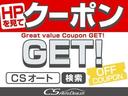 ３．５ＧＦ　（禁煙・ワンオーナー）（整備記録簿１１枚）（ＪＢＬサウンド）（後席モニター）全方位カメラ／本革シート／両側自動ドア／パワーバックドア／前車追従レーダークルーズ／衝突被害軽減ブレーキ／自動ハイビーム／(43枚目)