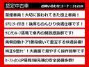 ２．５Ｓ　（禁煙車）（サンルーフ）（純正９型ＳＤナビ）（後席モニター）バックカメラ／両側自動ドア／前車追従レーダークルーズ／衝突被害軽減ブレーキ／車線逸脱防止装置／自動ハイビーム／ビルトインＥＴＣ／(3枚目)