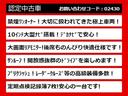 ２．５Ｓ　Ｃパッケージ　（禁煙・ワンオーナー車）（整備記録簿７枚）（サンルーフ）（純正１０型ナビ）後席モニター／黒ハーフレザー／両側自動ドア／パワーバックドア／前車追従レーダークルーズ／衝突被害軽減ブレーキ／ＡＣ１００Ｖ電源(3枚目)