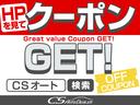 ２．５Ｇ　（禁煙車）（整備記録簿１６枚）（サンルーフ）（アルパインＢＩＧ－Ｘ１０型ナビ）後席モニター／両側自動ドア／パワーバックドア／ビルトインＥＴＣ／クルーズコントロール／クリアランスソナー／ＡＣ１００Ｖ電源(49枚目)