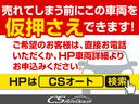 ２．５Ｇ　（禁煙車）（整備記録簿１６枚）（サンルーフ）（アルパインＢＩＧ－Ｘ１０型ナビ）後席モニター／両側自動ドア／パワーバックドア／ビルトインＥＴＣ／クルーズコントロール／クリアランスソナー／ＡＣ１００Ｖ電源(59枚目)