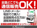 ２．５Ｚ　Ｇエディション　（禁煙・ワンオーナー車）（モデリスタエアロ＆マフラー）（サンルーフ）（純正１０型ＳＤナビ）後席モニター／トヨタセーフティセンス／両側自動ドア／パワーバックドア／デジタルインナーミラー／ダウンサス／(55枚目)