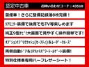 ２．５Ｓ　Ａパッケージ　タイプブラック　（禁煙車）（整備記録簿８枚）（純正９型ナビ）（後席モニター）黒ハーフレザーシート／両側自動ドア／パワーバックドア／前車追従レーダークルーズ／衝突被害軽減ブレーキ／コンビハンドル／ＡＣ１００Ｖ電源／(3枚目)