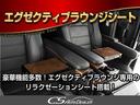 ３．５エグゼクティブラウンジ　禁煙車）（新品タイヤ）（ツインサンルーフ）（ＪＢＬサウンド）（全方位カメラ）冷暖房黒本革／両側自動ドア／パワーバックドア／追従レーダークルーズ／衝突被害軽減ブレーキ(47枚目)