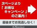 ３．５エグゼクティブラウンジ　禁煙車）（新品タイヤ）（ツインサンルーフ）（ＪＢＬサウンド）（全方位カメラ）冷暖房黒本革／両側自動ドア／パワーバックドア／追従レーダークルーズ／衝突被害軽減ブレーキ(52枚目)