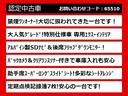 ２．５Ｚ　Ａエディション　ゴールデンアイズ　（禁煙・ワンオーナー車）（整備記録簿７枚）（黒ハーフレザーシート）（アルパインＢＩＧ－Ｘナビ）後席モニター／両側自動ドア／パワーバックドア／クルーズコントロール／クリアランスソナー／ＡＣ１００Ｖ電源／(3枚目)