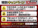 ３．５エグゼクティブラウンジ　３年保証付き　深艶コーティング付き（禁煙・ワンオーナー車）（整備記録簿８枚）（サンルーフ）（ＴＲＤエアロ）（ＪＢＬサウンド）トヨタセーフティセンス／冷暖房黒本革／後席モニター／全方位カメラ／(5枚目)