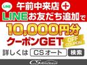 ３．５エグゼクティブラウンジ　３年保証付き　深艶コーティング付き（禁煙・ワンオーナー車）（整備記録簿８枚）（サンルーフ）（ＴＲＤエアロ）（ＪＢＬサウンド）トヨタセーフティセンス／冷暖房黒本革／後席モニター／全方位カメラ／(53枚目)