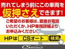 ３．５エグゼクティブラウンジ　３年保証付き　深艶コーティング付き（禁煙・ワンオーナー車）（整備記録簿８枚）（サンルーフ）（ＴＲＤエアロ）（ＪＢＬサウンド）トヨタセーフティセンス／冷暖房黒本革／後席モニター／全方位カメラ／(56枚目)