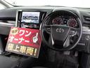 ２．５Ｓ　Ｃパッケージ　（禁煙・ワンオーナー車）（サンルーフ）（ＢＩＧ－Ｘ１１型ナビ）（後席モニター）セーフティセンス／冷暖房黒本革／パワーバックドア／デジタルインナーミラー／３眼ＬＥＤヘッドライト／シーケンシャルウインカー(8枚目)