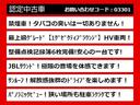 こちらのお車のおすすめポイントはコチラ！他のお車には無い魅力が御座います！ぜひご覧ください！