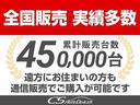 エグゼクティブラウンジ　（禁煙車）（４ＷＤ）（ＪＢＬ）（サンルーフ）黒本革／全方位カメラ／両側自動ドア／パワーバックドア／前車追従レーダークルーズ／衝突被害軽減ブレーキ／自動ハイビーム／（52枚目）